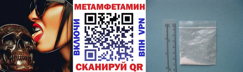 где продают наркотики Макушино АМФ Розовый