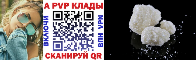 APVP мука Макушино