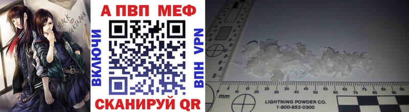 нарко площадка состав  Макушино  Alpha PVP Соль 