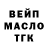 Дистиллят ТГК Wax 0kami