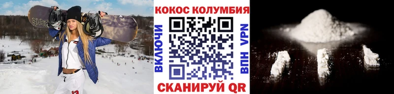 купить   Макушино  Cocaine Fish Scale 