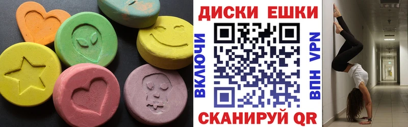 ЭКСТАЗИ XTC MEGA ONION Макушино цена
