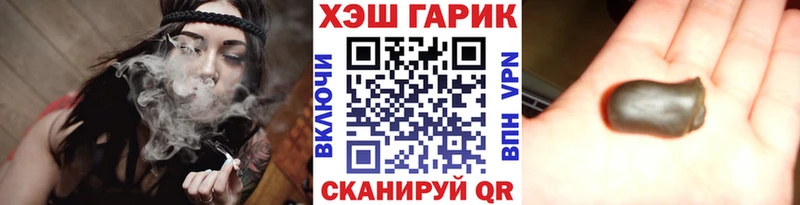 Гашиш Cannabis  Макушино 