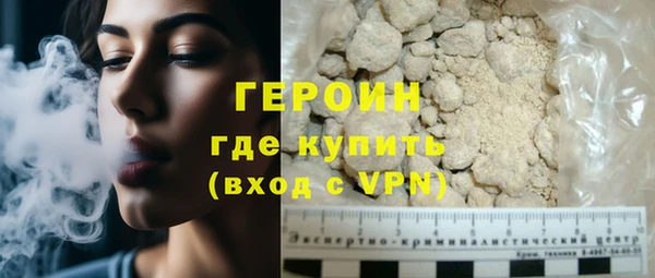 экстази Гусь-Хрустальный