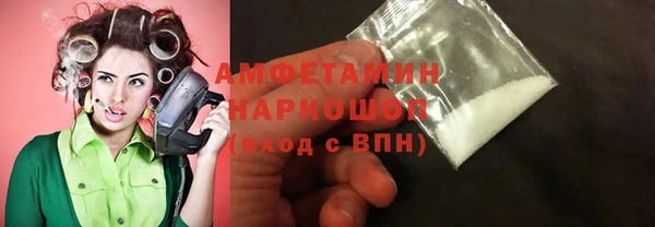 mix Гусиноозёрск