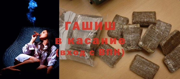 стаф Заволжье