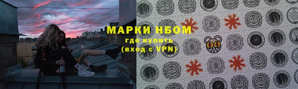 кристаллы Заволжск