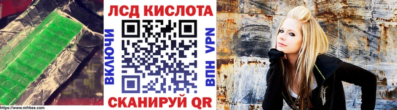 ЛСД экстази кислота Макушино