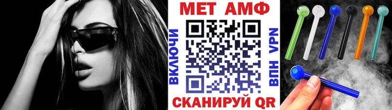 МЕТАМФЕТАМИН Декстрометамфетамин 99.9%  Макушино 