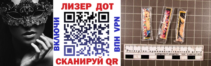 купить наркотик Макушино Наркотические марки 1,5мг
