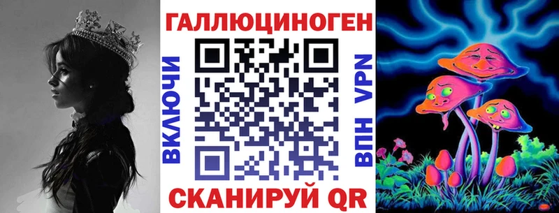 Псилоцибиновые грибы ЛСД  Макушино 