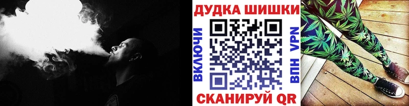 Шишки марихуана гибрид  hydra зеркало  Макушино 